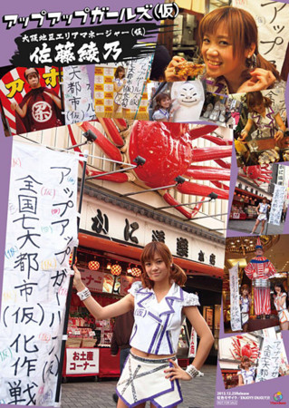 f:id:captain-tanzawa:20131216235541j:image