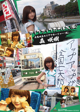 f:id:captain-tanzawa:20131216235542j:image