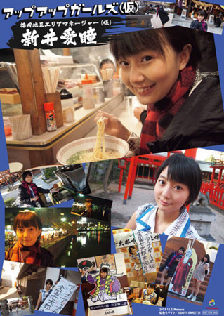 f:id:captain-tanzawa:20131216235543j:image