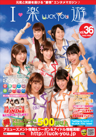 f:id:captain-tanzawa:20131219104022j:image