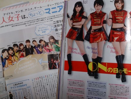 f:id:captain-tanzawa:20131222005259j:image f:id:captain-tanzawa:20131222005259j:image