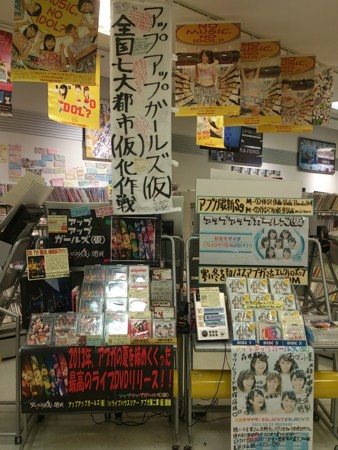 f:id:captain-tanzawa:20131224202703j:image