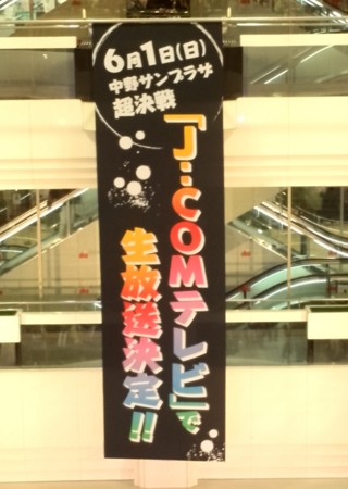 f:id:captain-tanzawa:20140411194542j:image f:id:captain-tanzawa:20140411194542j:image