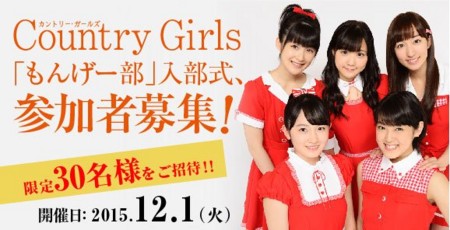 f:id:captain-tanzawa:20151114004235j:image