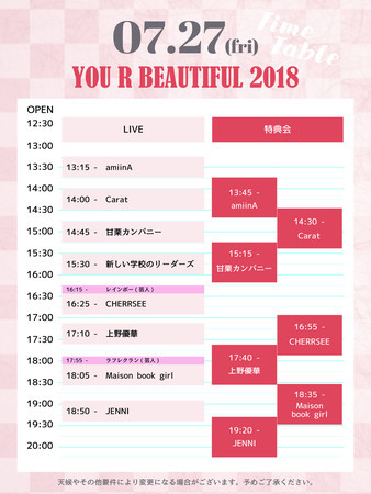 f:id:captain-tanzawa:20190206215523j:image f:id:captain-tanzawa:20190206215523j:image