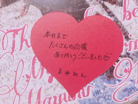 f:id:captain-tanzawa:20190321150319j:image f:id:captain-tanzawa:20190321150319j:image