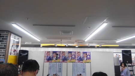 上々軍団デビューシングル 仲間 発売記念トークライブ 特典会 ゲスト吉川友 タワレコ町田店 2018 10 3 前編 南アルプス天然少年団