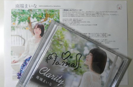 f:id:captain-tanzawa:20191226161155j:image f:id:captain-tanzawa:20191226161155j:image