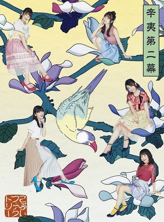 f:id:captain-tanzawa:20201115223757j:image f:id:captain-tanzawa:20201115223757j:image