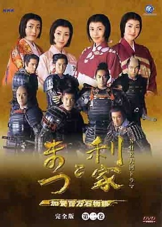 戦国 6 28 南アルプス天然少年団