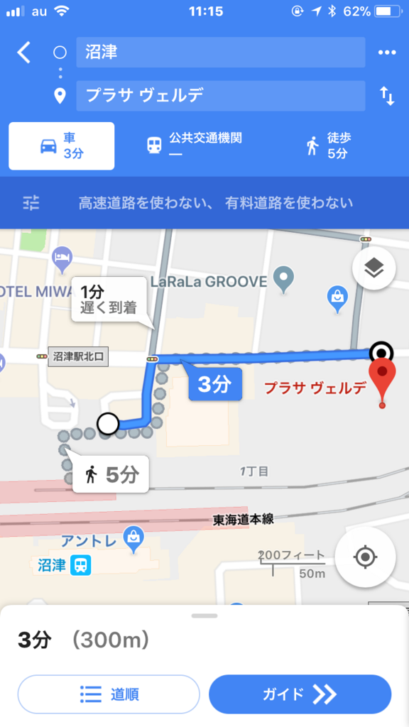 f:id:captain23:20180530233254p:plain