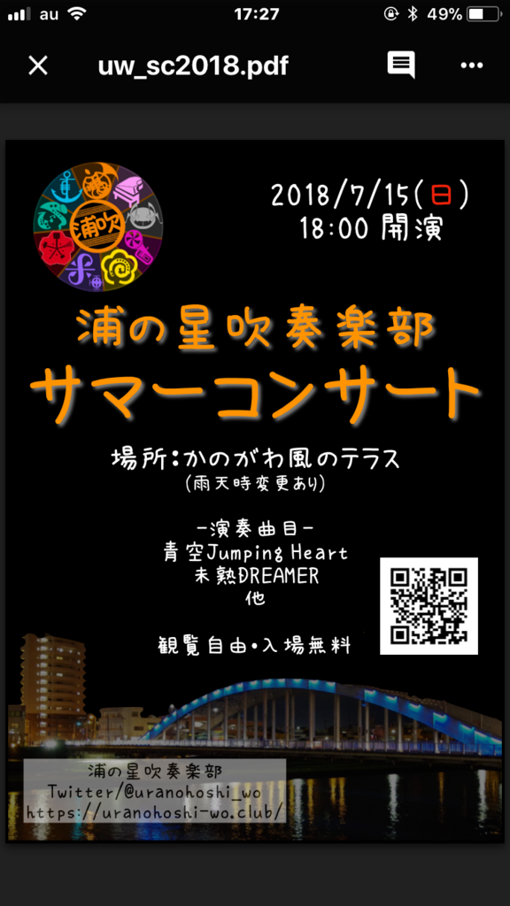 f:id:captain23:20180713034425p:plain