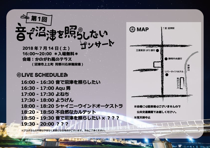 f:id:captain23:20180713041632j:plain