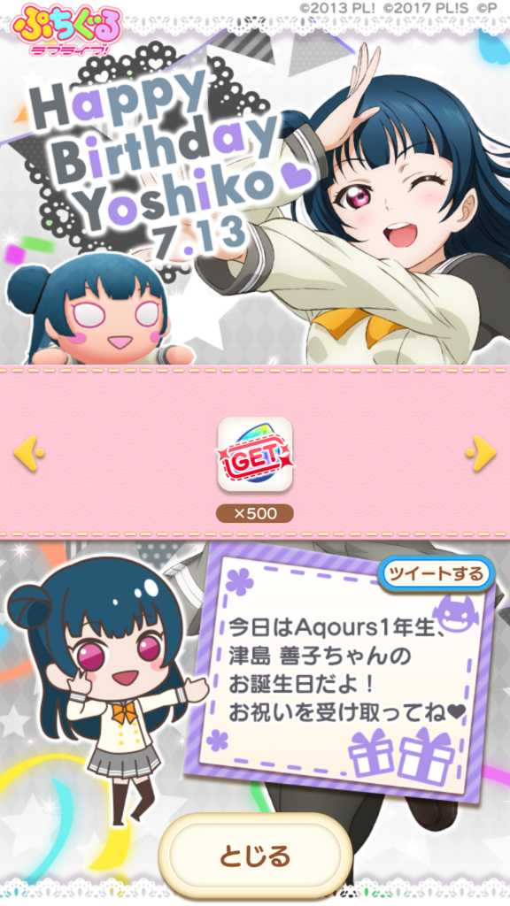 f:id:captain23:20180713043610p:plain