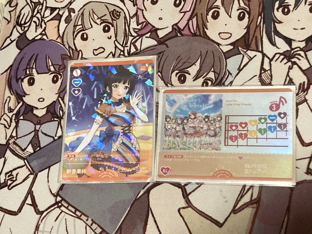 ラブカ Awakening Promise デッキ - サブカル運送