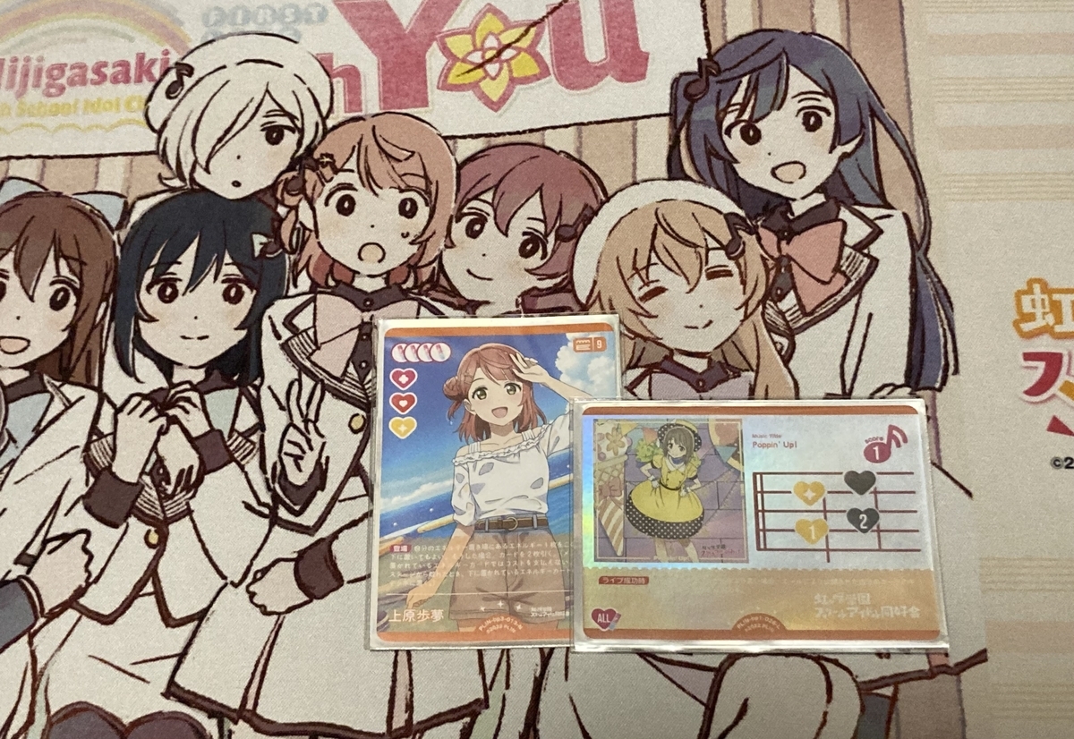 ラブカ Awakening Promise デッキ - サブカル運送