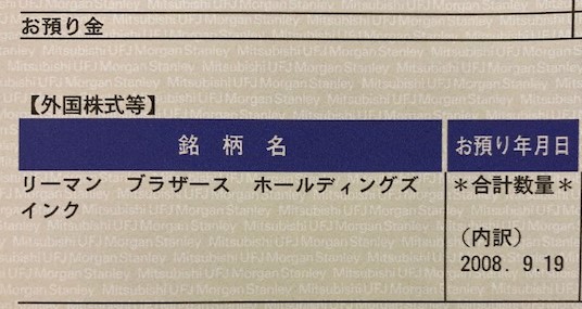 f:id:captain24:20211024204428j:plain