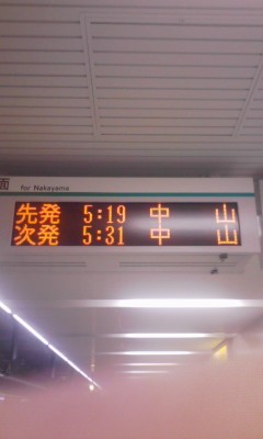 f:id:captain51:20080330051759j:image