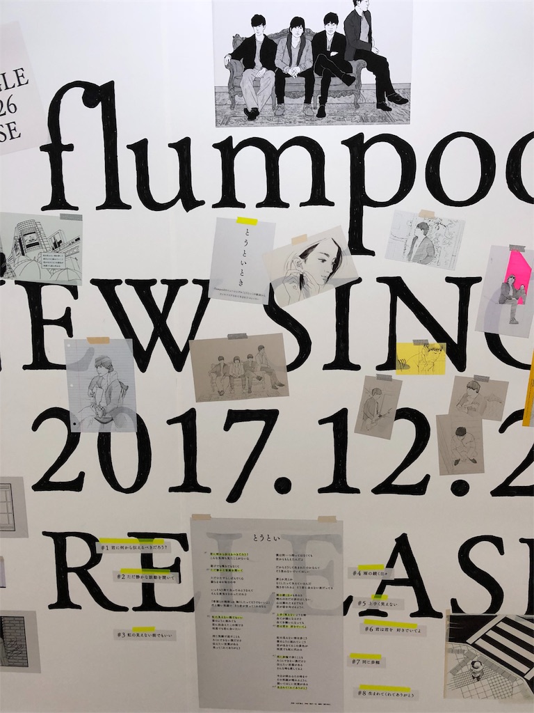 f:id:captainE:20171228172658j:image f:id:captainE:20171228172658j:image