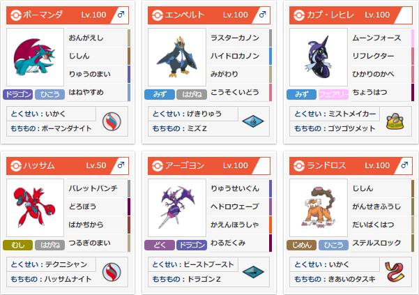 f:id:captainPoke:20190106164006p:plain
