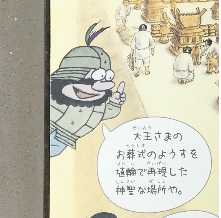 f:id:captain_log:20190223225445p:plain
