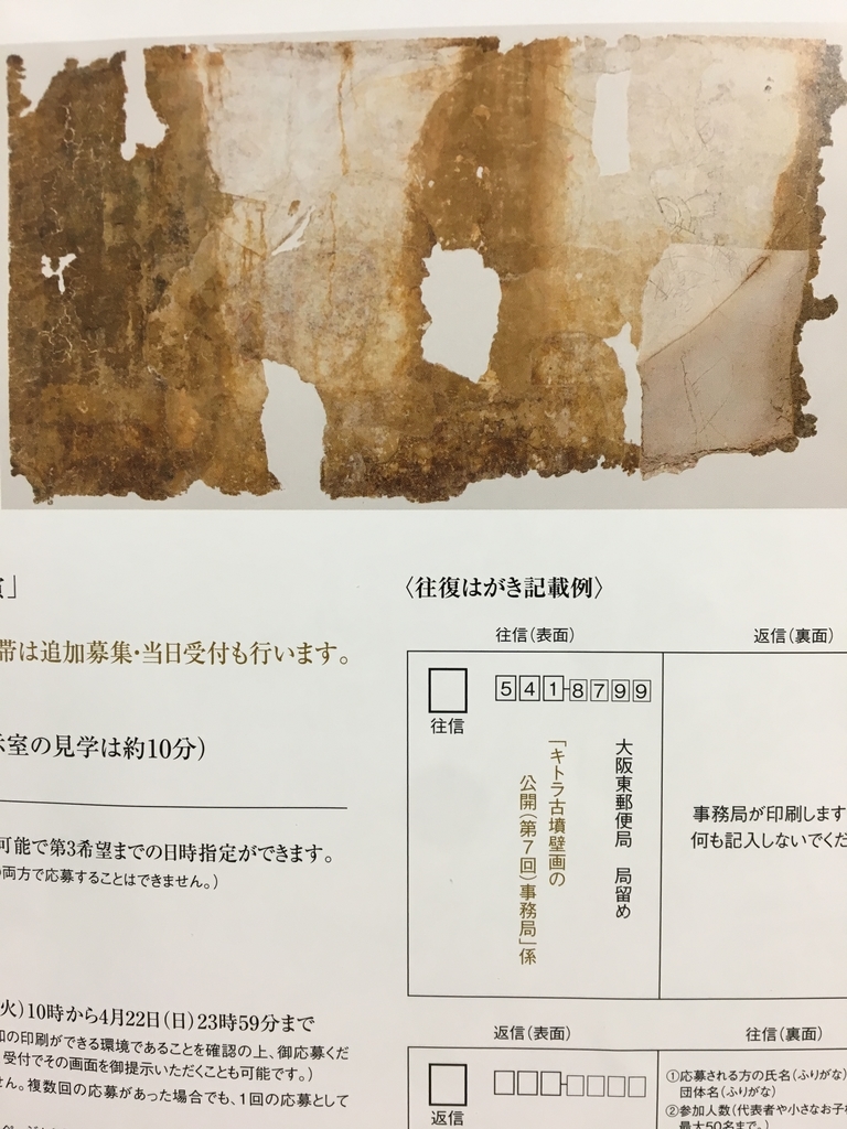 f:id:captain_log:20190303171808j:plain
