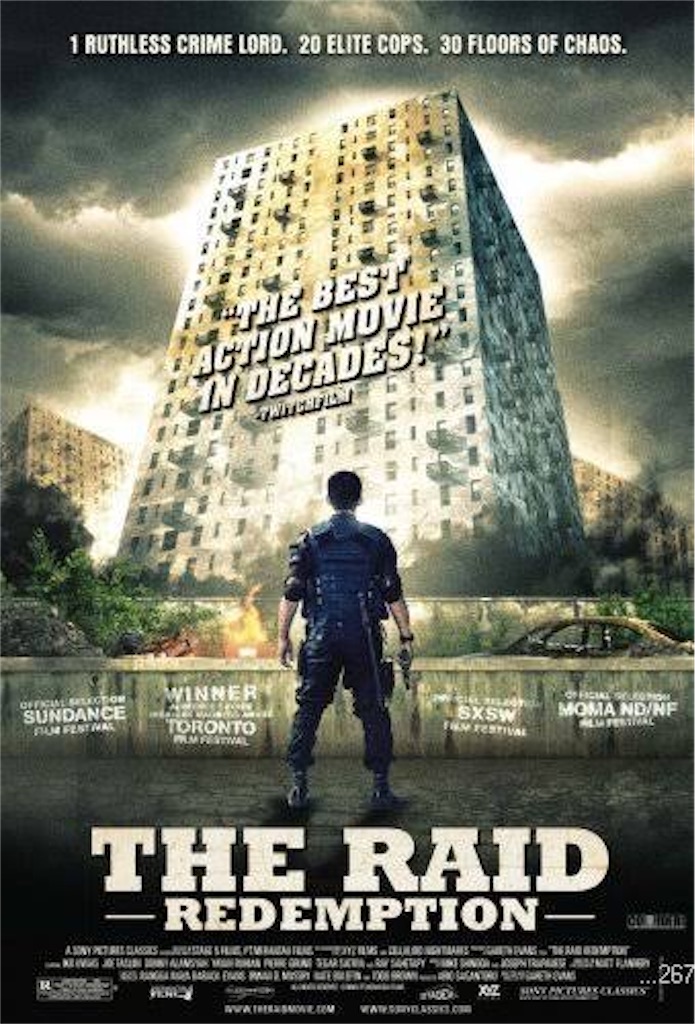 f:id:captaincinema:20200328210051j:image