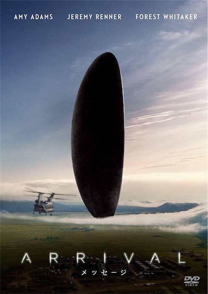 f:id:captaincinema:20200328210141j:image