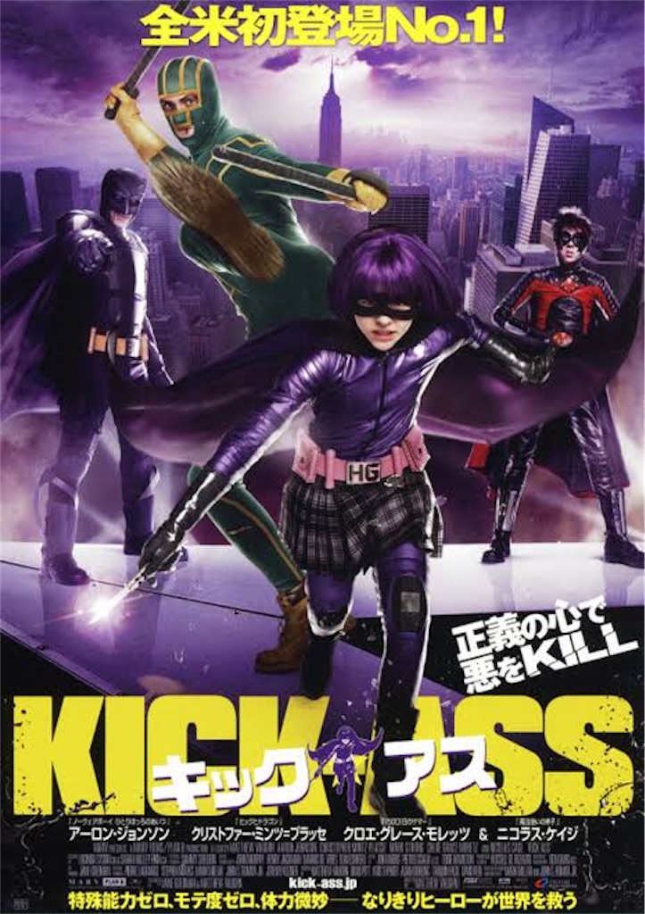 f:id:captaincinema:20200331230758j:image