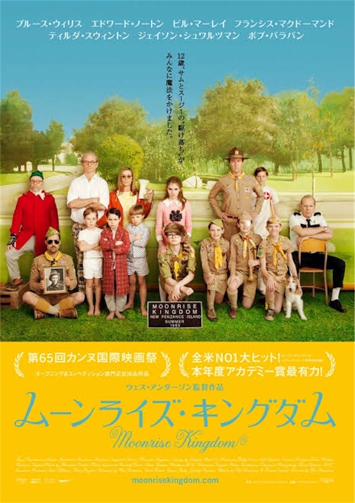 f:id:captaincinema:20200516193719j:image
