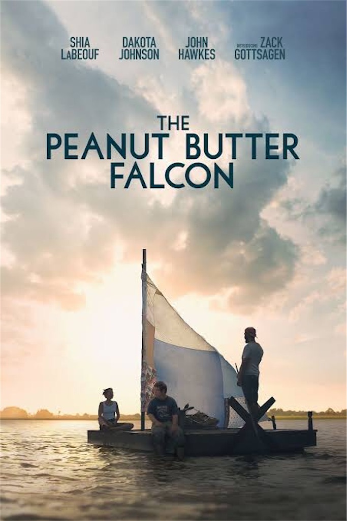 f:id:captaincinema:20200516193952j:image
