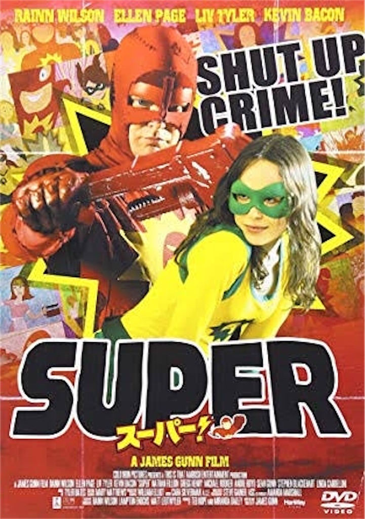 f:id:captaincinema:20200516194801j:image