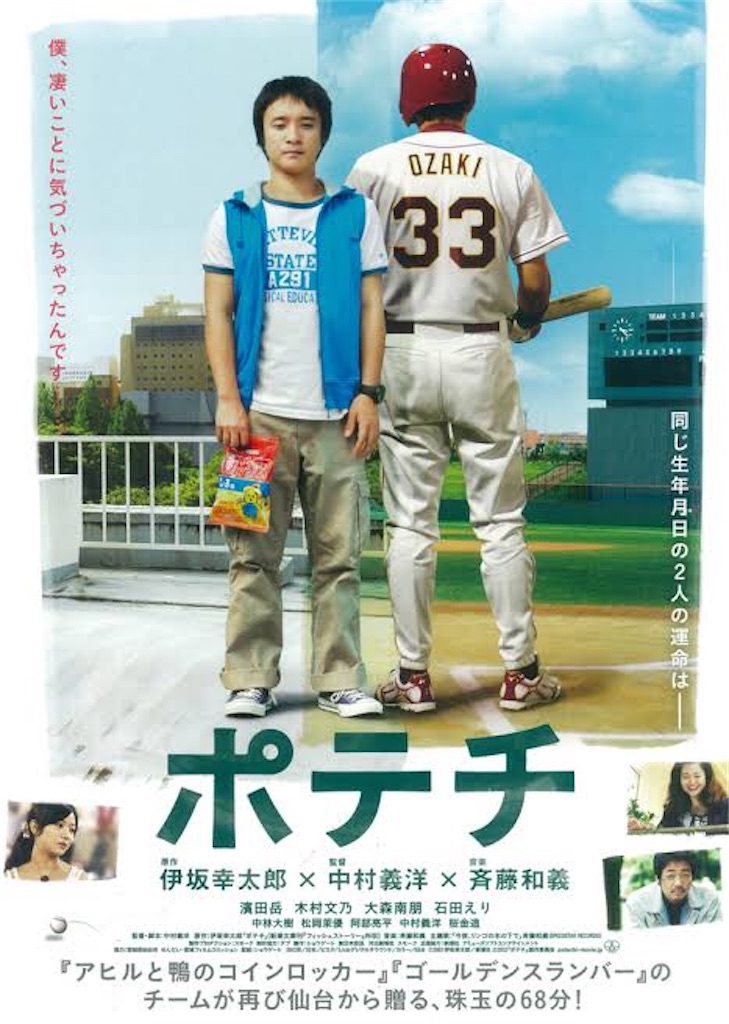 f:id:captaincinema:20200516194951j:image