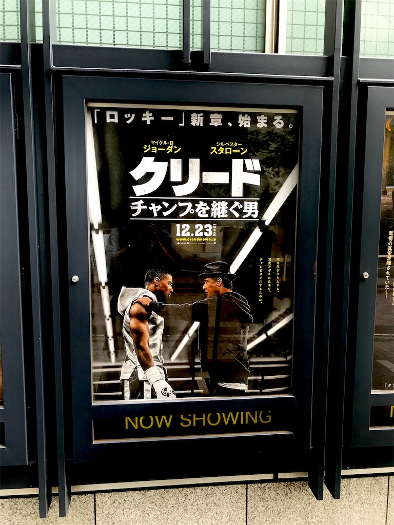 f:id:captaincinema:20200607211406j:image f:id:captaincinema:20200607211406j:image