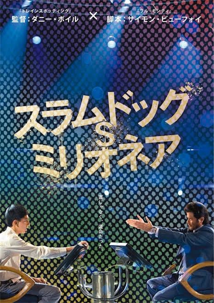 f:id:captaincinema:20200830094001j:image