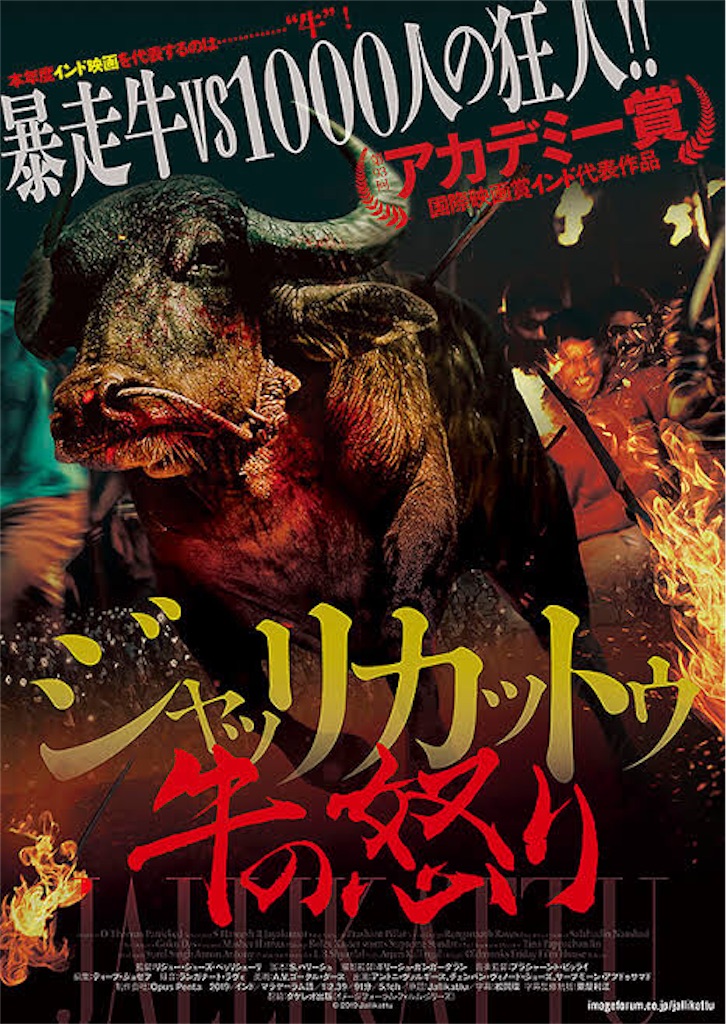 f:id:captaincinema:20210730114654j:image f:id:captaincinema:20210730114654j:image