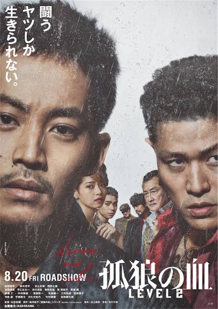 f:id:captaincinema:20210830192435j:image f:id:captaincinema:20210830192435j:image