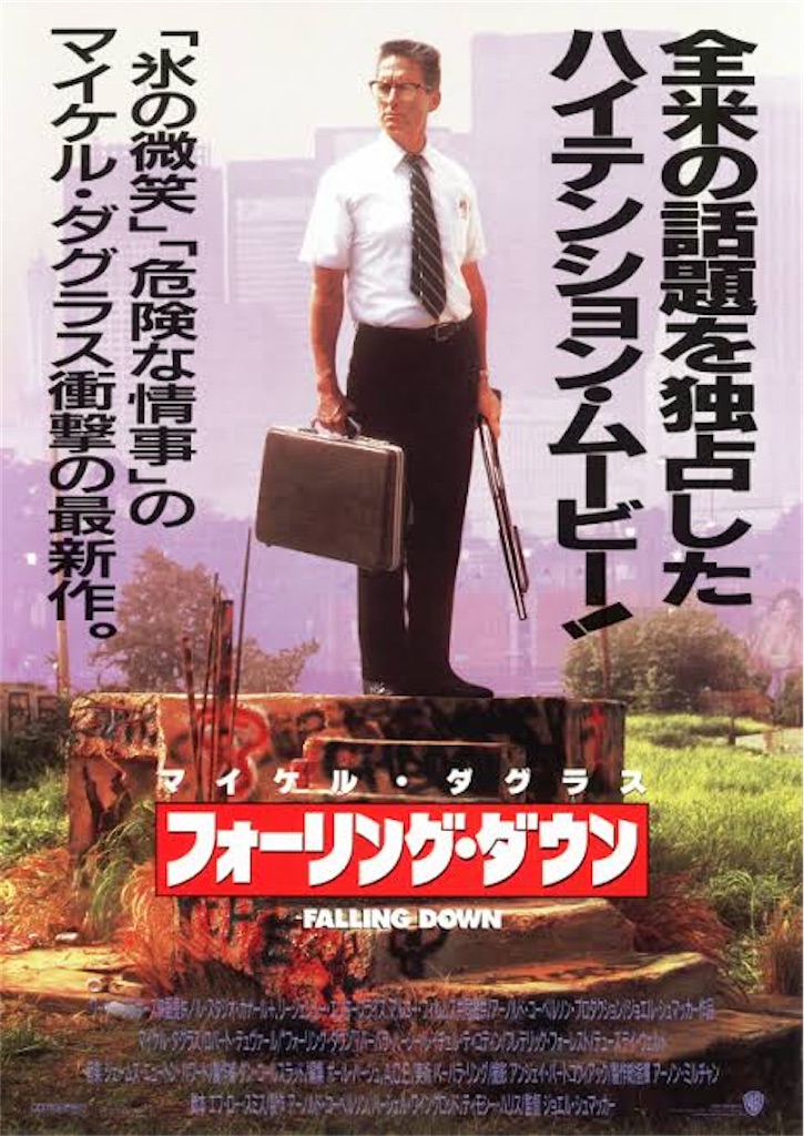 f:id:captaincinema:20210908233902j:image f:id:captaincinema:20210908233902j:image
