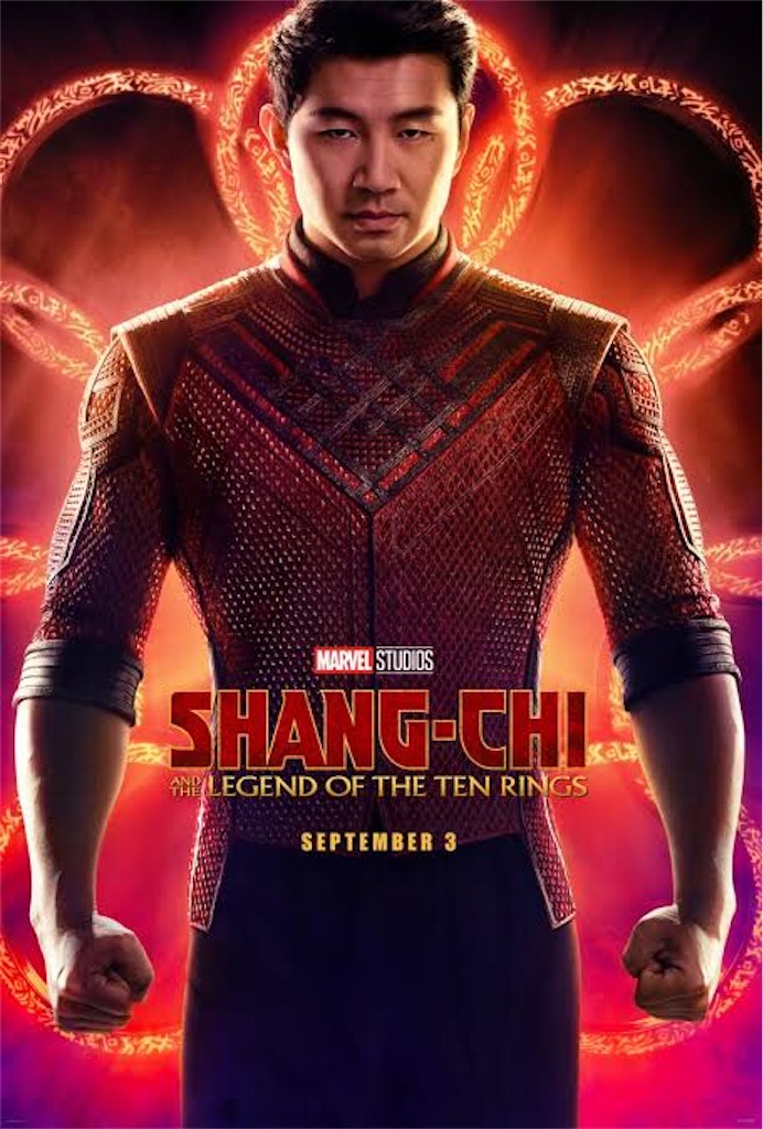 f:id:captaincinema:20210911232206j:image