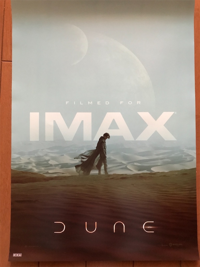 第回 映画 Dune デューン 砂の惑星 感想と考察 キャプテン シネマの奮闘記 第回 映画 Dune デューン 砂の惑星 感想と考察 キャプテン シネマの奮闘記