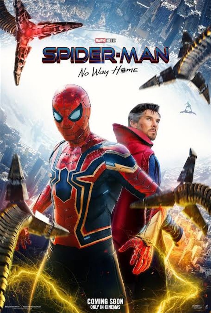 f:id:captaincinema:20220111100108j:image f:id:captaincinema:20220111100108j:image