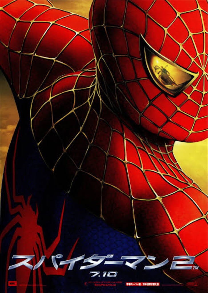 f:id:captaincinema:20220118235840j:image