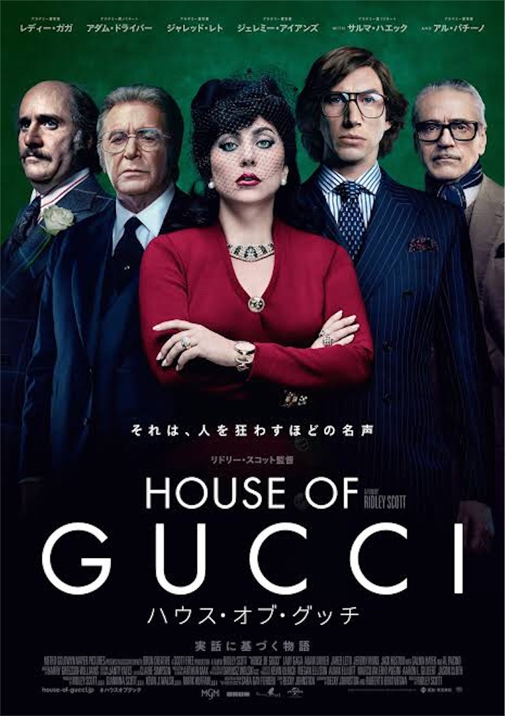 f:id:captaincinema:20220124182154j:image