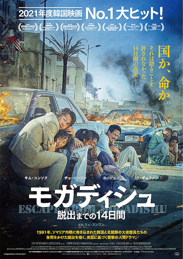 f:id:captaincinema:20220714204104j:image