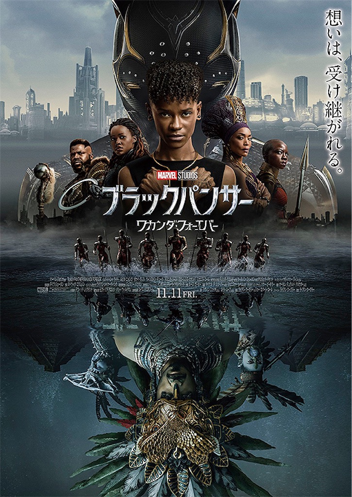 f:id:captaincinema:20221113224704j:image f:id:captaincinema:20221113224704j:image