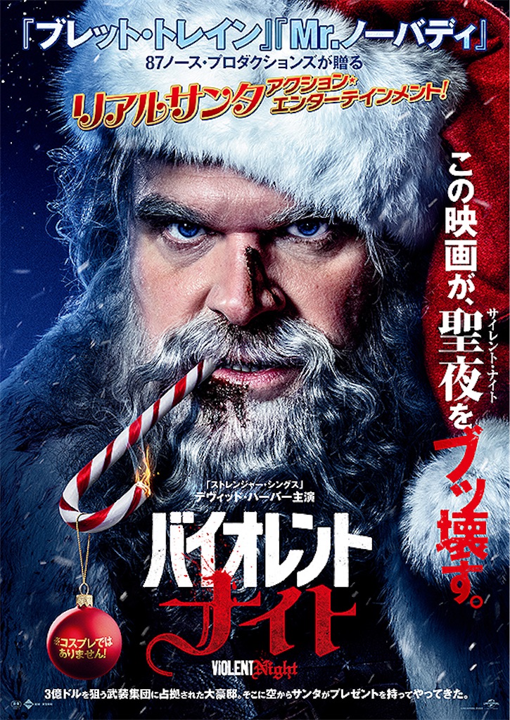 f:id:captaincinema:20230206220855j:image