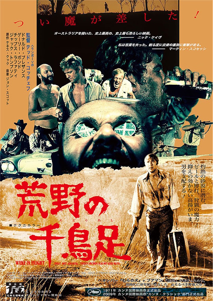 f:id:captaincinema:20230224115505j:image