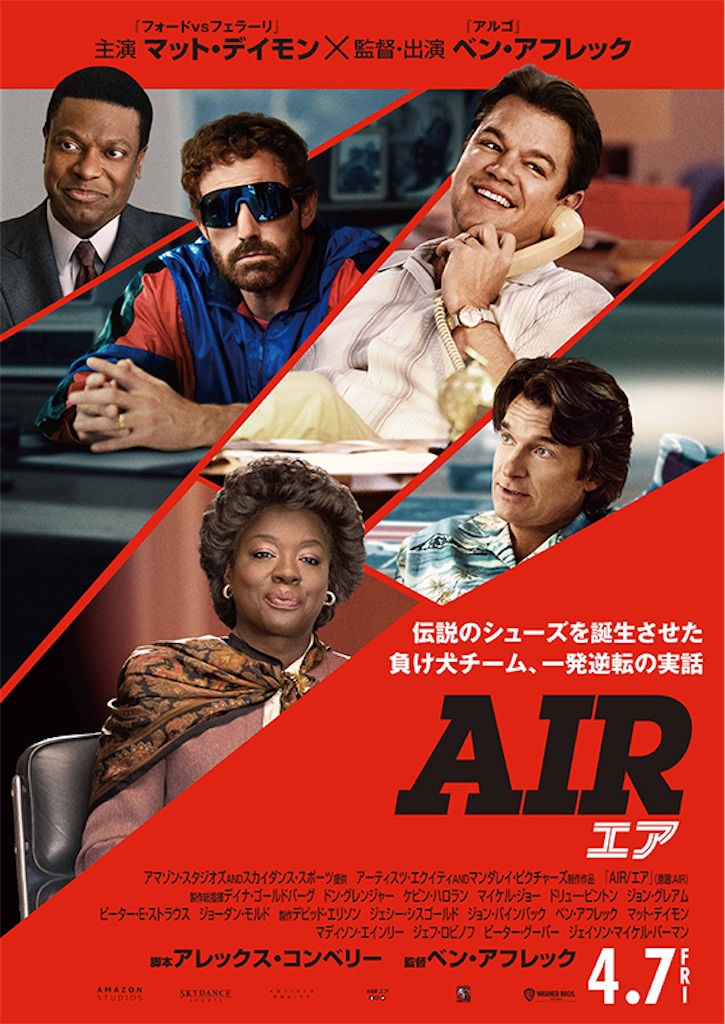 f:id:captaincinema:20230412091148j:image