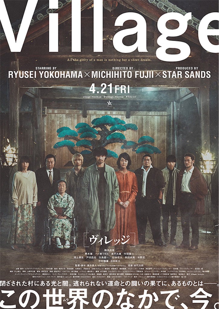 f:id:captaincinema:20230428233722j:image