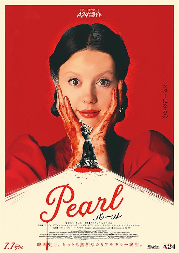 f:id:captaincinema:20230713100332j:image f:id:captaincinema:20230713100332j:image